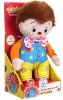 Mówiąca maskotka Mr Tumble Something Special z dźwiękam